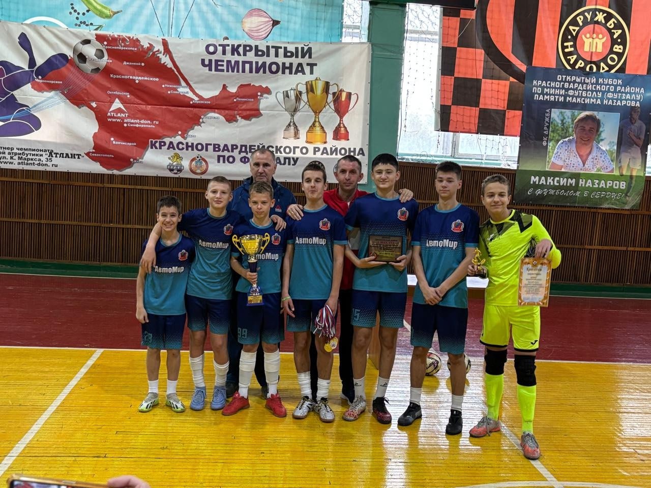 Василий Грабован: В районе подвели итоги Открытого чемпионата района по футболу среди юных спортсменов! Василий Грабован: В районе подвели итоги Открытого чемпионата района по футболу среди юных спортсменов!