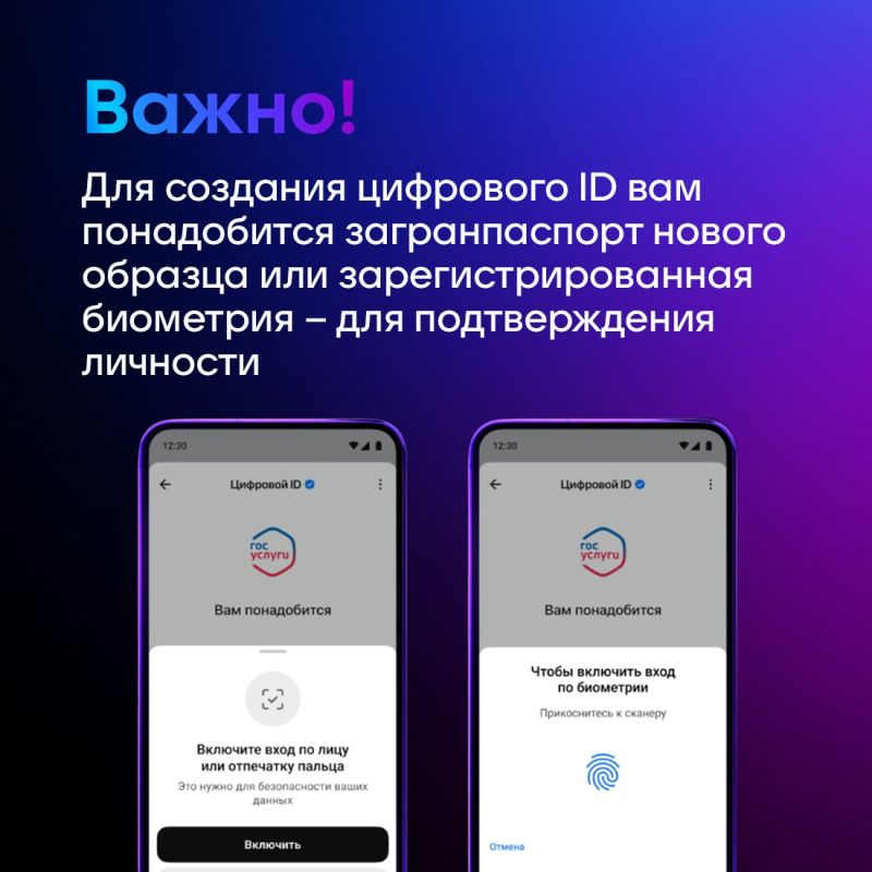 Пользователи MAX могут посмотреть, скопировать или отправить данные своих документов прямо из мессенджера Пользователи MAX могут посмотреть, скопировать или отправить данные своих документов прямо из мессенджера