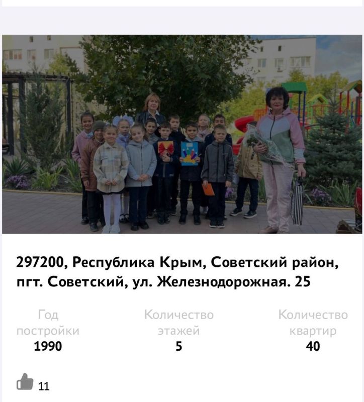 Иван Манучаров: Уважаемые жители Советского и Нижнегорского районов Крыма! Иван Манучаров: Уважаемые жители Советского и Нижнегорского районов Крыма!