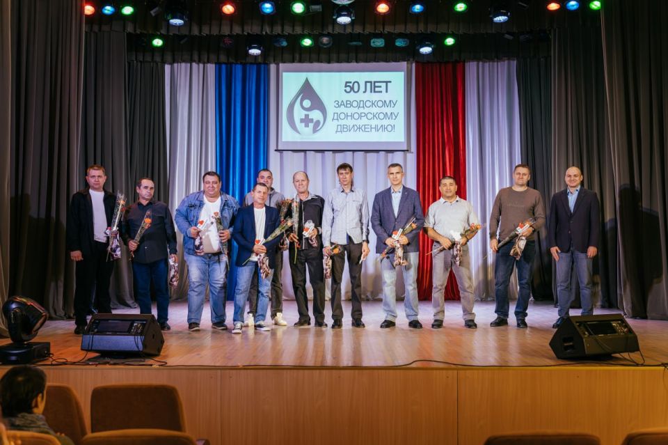 50-летие заводского донорского движения отметили в АО «Крымский содовый завод»