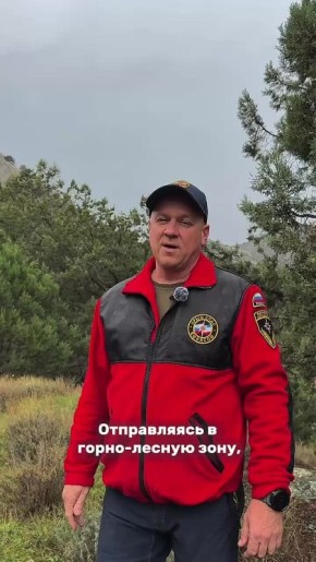 МЧС Республики Крым напоминает