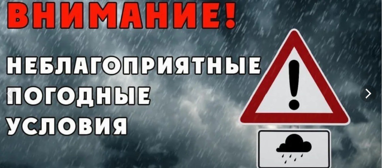 Ночью и утром 8 декабря в южных и восточных районах Крыма ожидаются очень сильные дожди