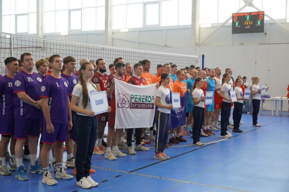 В г. Саки прошло открытие Республиканского турнира по волейболу «Кубок Героев России»