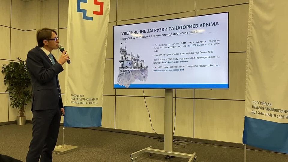 Средняя загрузка отелей и санаториев в летний период составила более 70%