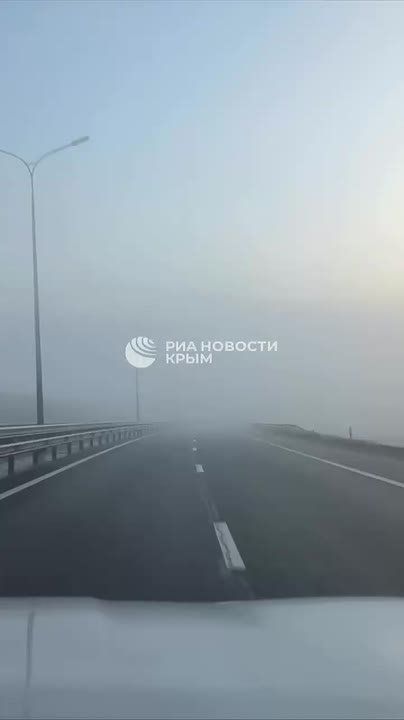 Трассу "Таврида" окутал туман