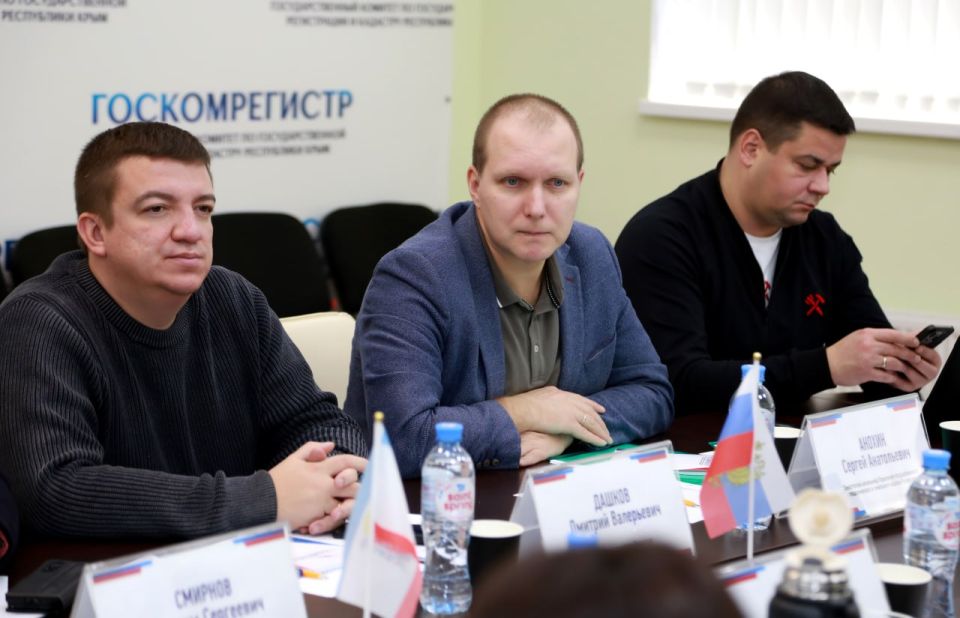 В ГОСКОМРЕГИСТРЕ ОБСУДИЛИ ВОПРОСЫ ФЕДЕРАЛИЗАЦИИ РАНЕЕ ПЕРЕДАННЫХ КОМИТЕТУ ПОЛНОМОЧИЙ РОСРЕЕСТРА В ГОСКОМРЕГИСТРЕ ОБСУДИЛИ ВОПРОСЫ ФЕДЕРАЛИЗАЦИИ РАНЕЕ ПЕРЕДАННЫХ КОМИТЕТУ ПОЛНОМОЧИЙ РОСРЕЕСТРА