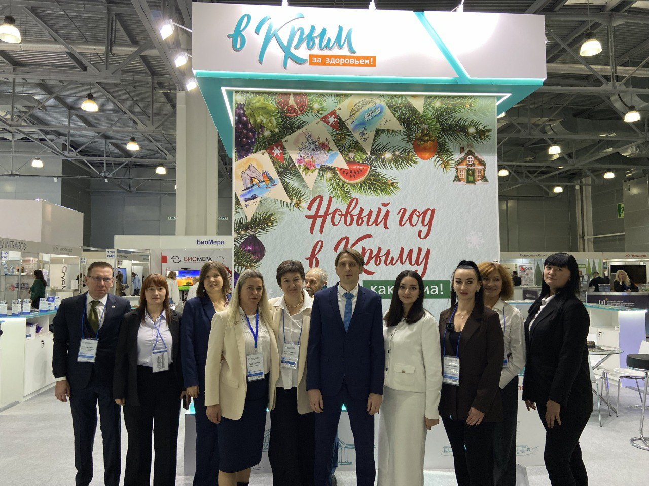Курорты Крыма представлены в Москве на крупнейшей международной курортной выставке «MedTravelExpo» Курорты Крыма представлены в Москве на крупнейшей международной курортной выставке «MedTravelExpo»