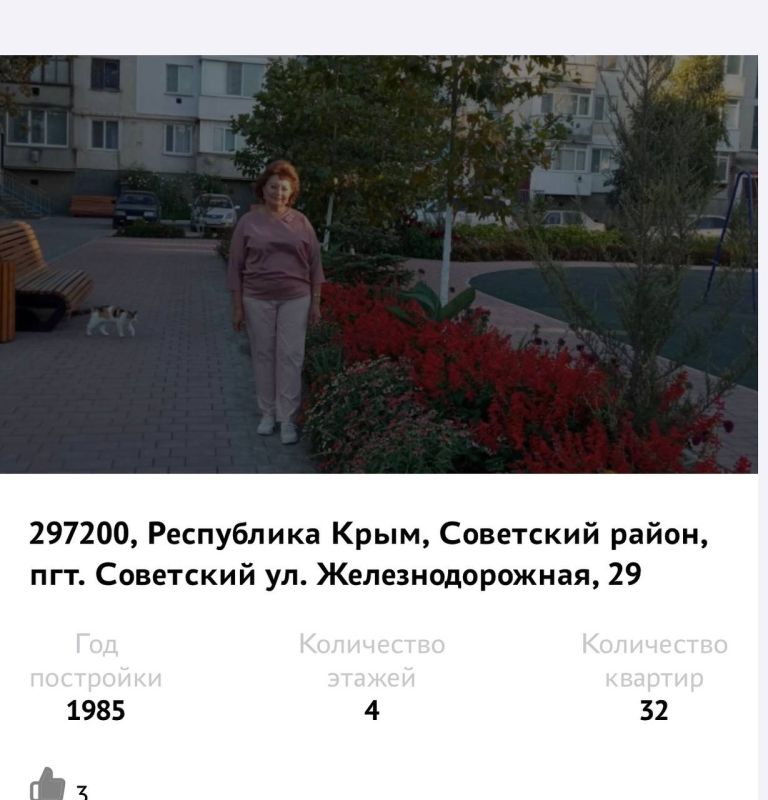 Иван Манучаров: Уважаемые жители Советского и Нижнегорского районов Крыма! Иван Манучаров: Уважаемые жители Советского и Нижнегорского районов Крыма!