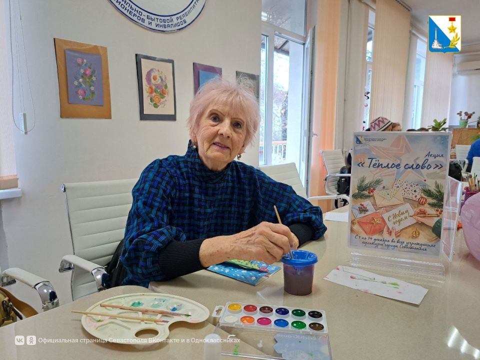 Севастопольские пенсионеры создали открытки для наших защитников