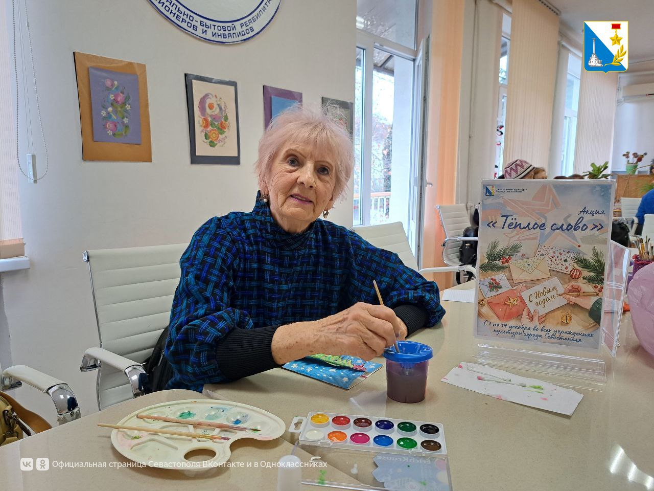 Севастопольские пенсионеры создали открытки для наших защитников