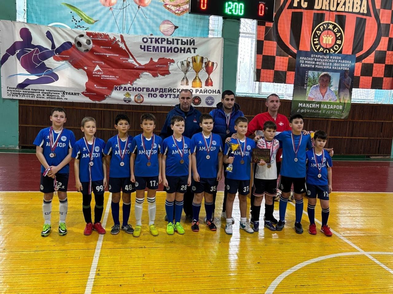 Подведены итоги открытого чемпионата Красногвардейского района по футболу среди юных дарований 2010-2012 и 2015-2016 годов рождения! Подведены итоги открытого чемпионата Красногвардейского района по футболу среди юных дарований 2010-2012 и 2015-2016 годов рождения!