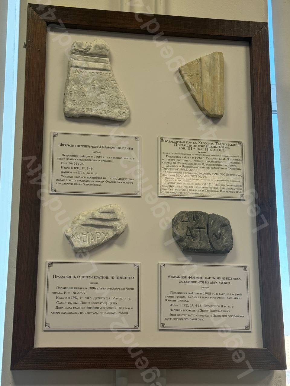 Студенты СевГу создают копии кораблей, средневековых мраморных плит и греческие торговые судна Студенты СевГу создают копии кораблей, средневековых мраморных плит и греческие торговые судна