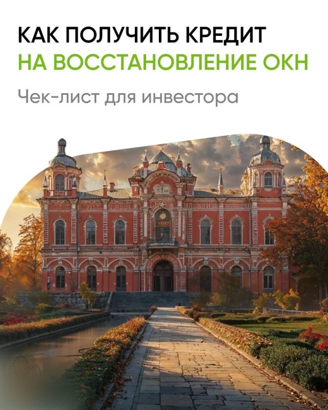 Мечтаете вдохнуть новую жизнь в старинное здание?