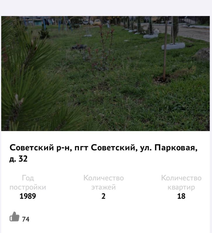 Иван Манучаров: Уважаемые жители Советского и Нижнегорского районов Крыма! Иван Манучаров: Уважаемые жители Советского и Нижнегорского районов Крыма!