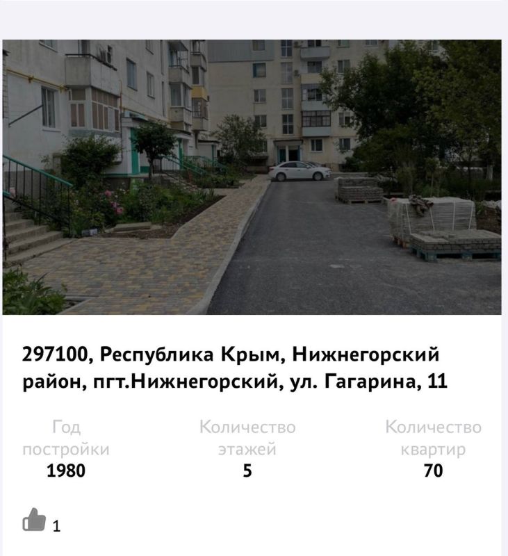 Иван Манучаров: Уважаемые жители Советского и Нижнегорского районов Крыма! Иван Манучаров: Уважаемые жители Советского и Нижнегорского районов Крыма!