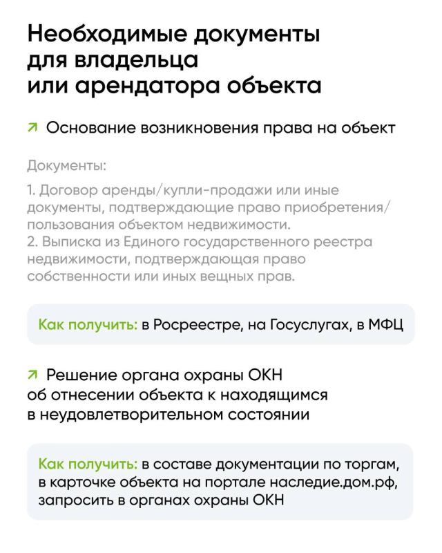 Мечтаете вдохнуть новую жизнь в старинное здание? Мечтаете вдохнуть новую жизнь в старинное здание?