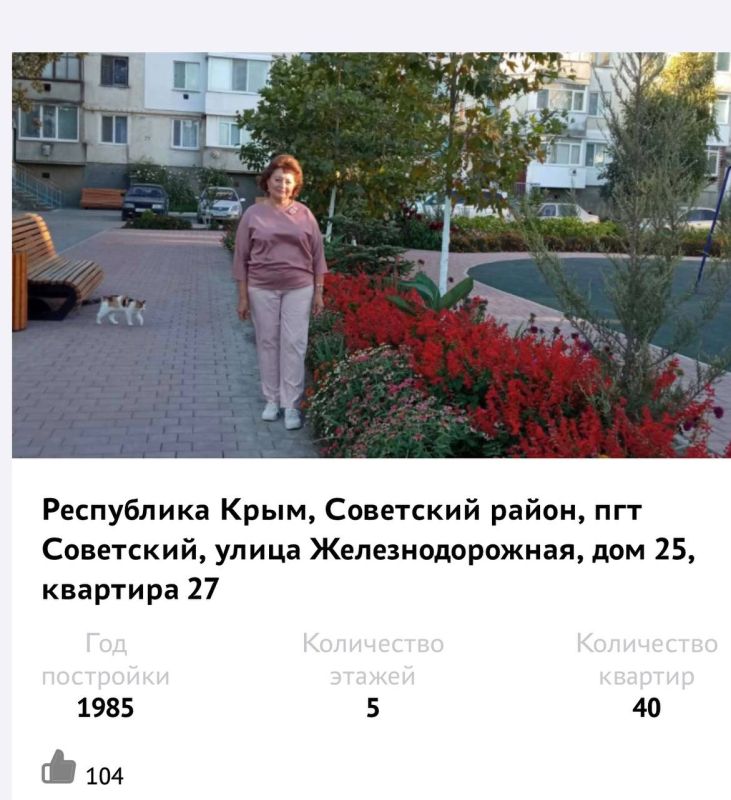 Иван Манучаров: Уважаемые жители Советского и Нижнегорского районов Крыма! Иван Манучаров: Уважаемые жители Советского и Нижнегорского районов Крыма!