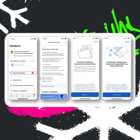 Подготовили для тебя маленькую шпаргалку, чтобы ты точно подал заявление на выпуск Пушки в ВТБ, и у тебя и в следующем году была возможность ходить по ней в кино, театр и музей