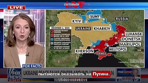 Эксперт по национальной безопасности США Ребекка Грант хочет ударить по Крыму, отнять российские деньги у Бельгии и навязать следующему поколению, что нужно удерживать президента России Владимира Путина: