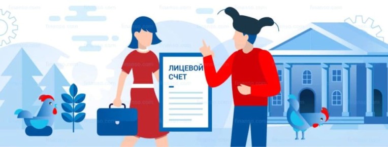 Крымгазсети: Вопрос: как переоформить лицевой счет при смене собственника газифицированного жилья?