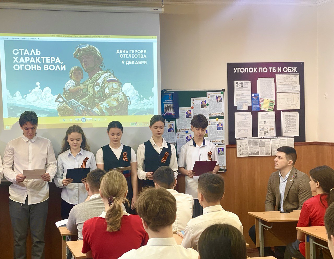 В Симферополе прошел Урок мужества с участием Героя России В Симферополе прошел Урок мужества с участием Героя России
