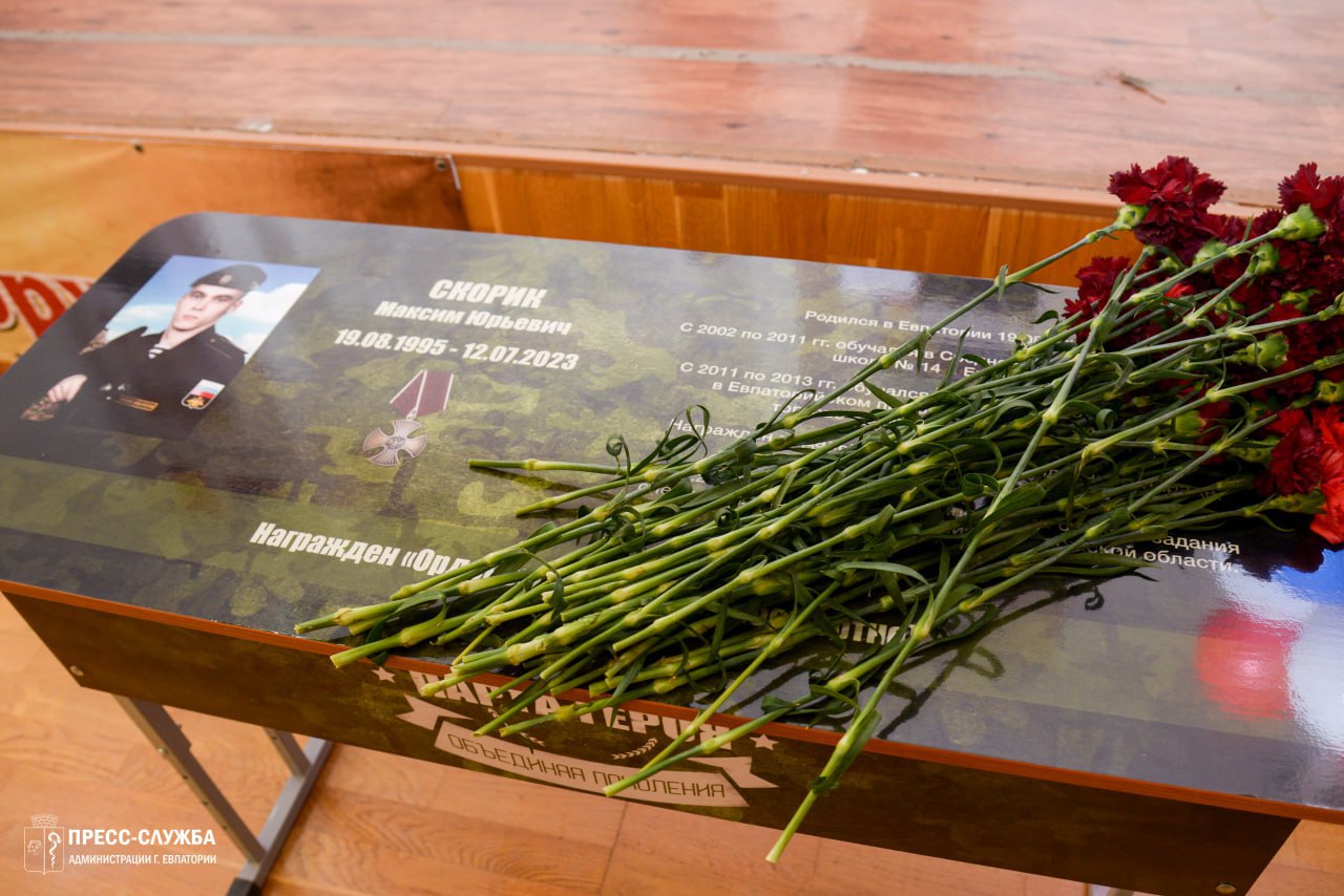 В школе №14 открыли Парту Героя в честь погибшего участника СВО В школе №14 открыли Парту Героя в честь погибшего участника СВО