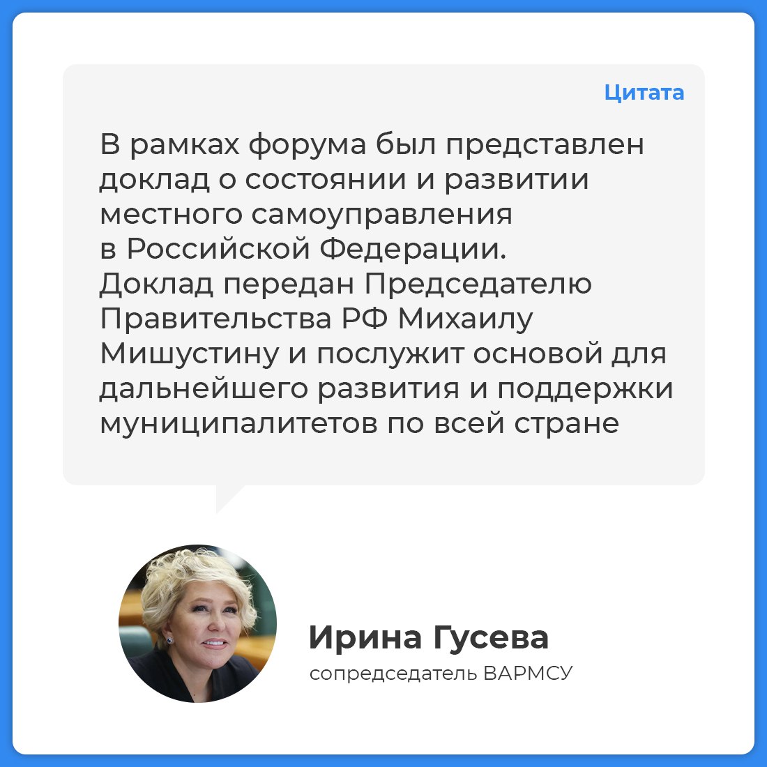 Делегация от Республики Крым приняла участие в работе первого форума-выставки «БОЛЬШИЕ РЕШЕНИЯ МАЛОЙ РОДИНЫ» Делегация от Республики Крым приняла участие в работе первого форума-выставки «БОЛЬШИЕ РЕШЕНИЯ МАЛОЙ РОДИНЫ»