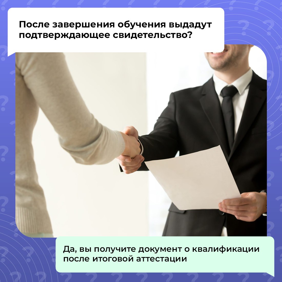Уже начали строить планы на будущий год? Возможно, мечтаете изменить карьерный вектор и освоить новую профессию Уже начали строить планы на будущий год? Возможно, мечтаете изменить карьерный вектор и освоить новую профессию