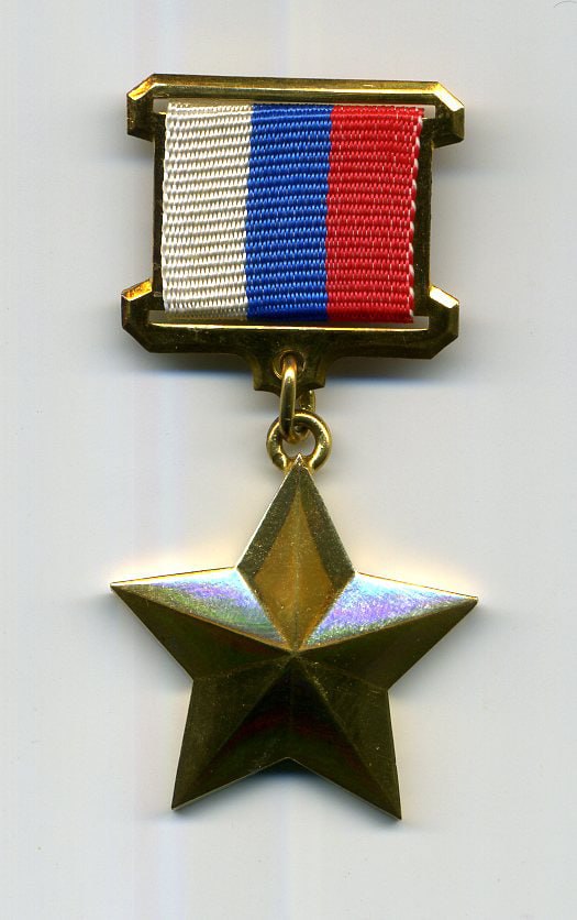 9 декабря — День Героев Отечества 9 декабря — День Героев Отечества