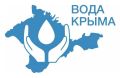 Евпаторийский филиал ГУП РК «Вода Крыма» информирует