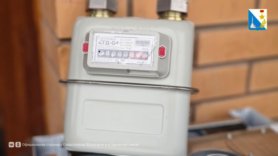 Специалисты «Севастопольгаза» начали догазификацию первого дома в селе Широком Специалисты «Севастопольгаза» начали догазификацию первого дома в селе Широком