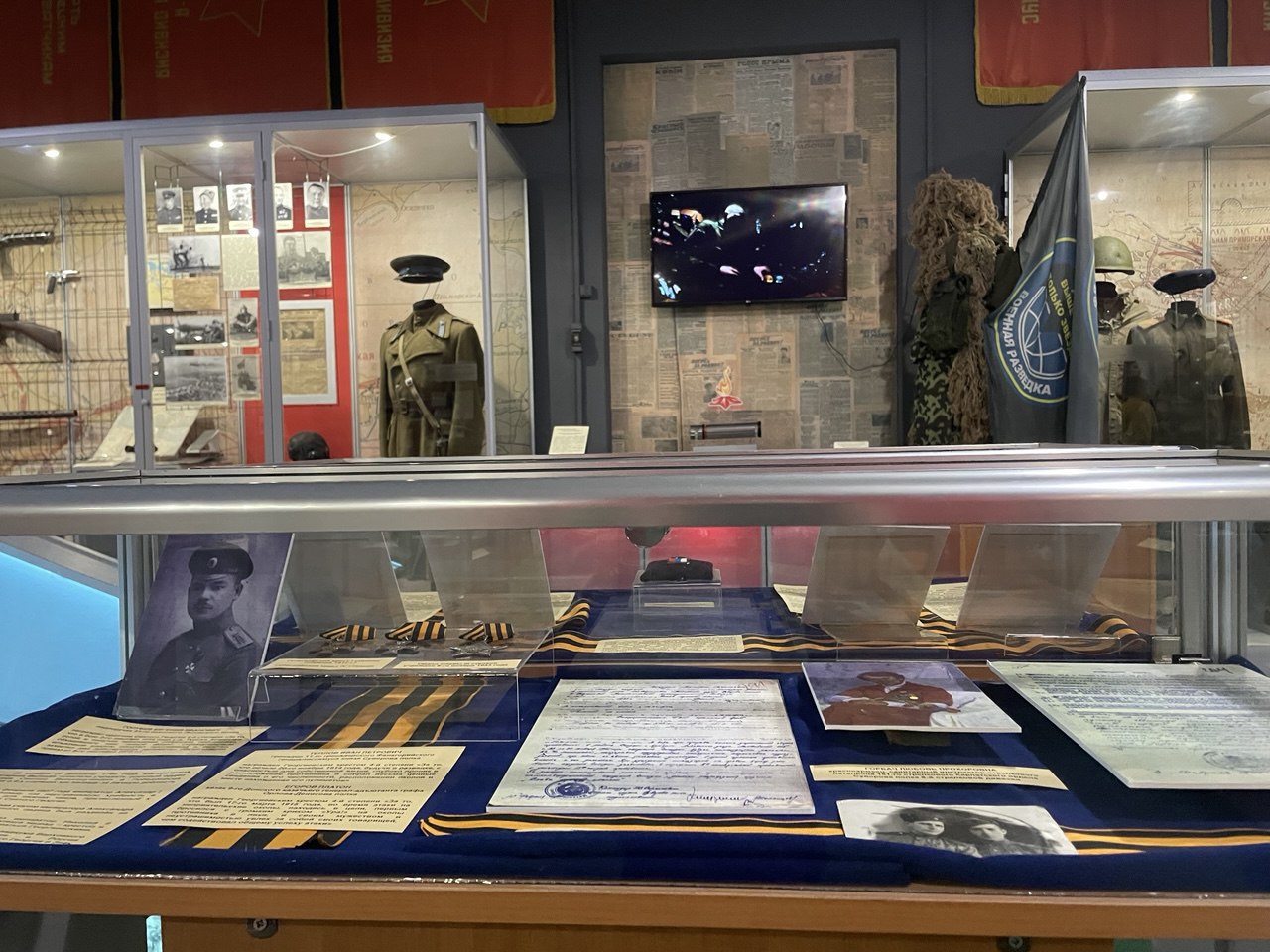 9 декабря — День Героев Отечества