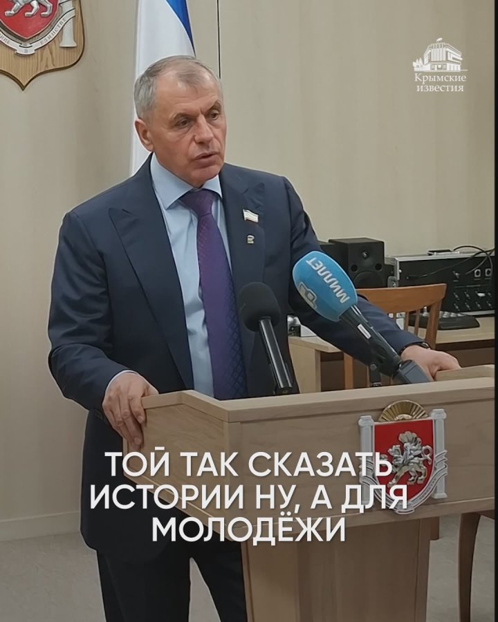 Выставка истории крымского народовластия открыта в Госсовете республики