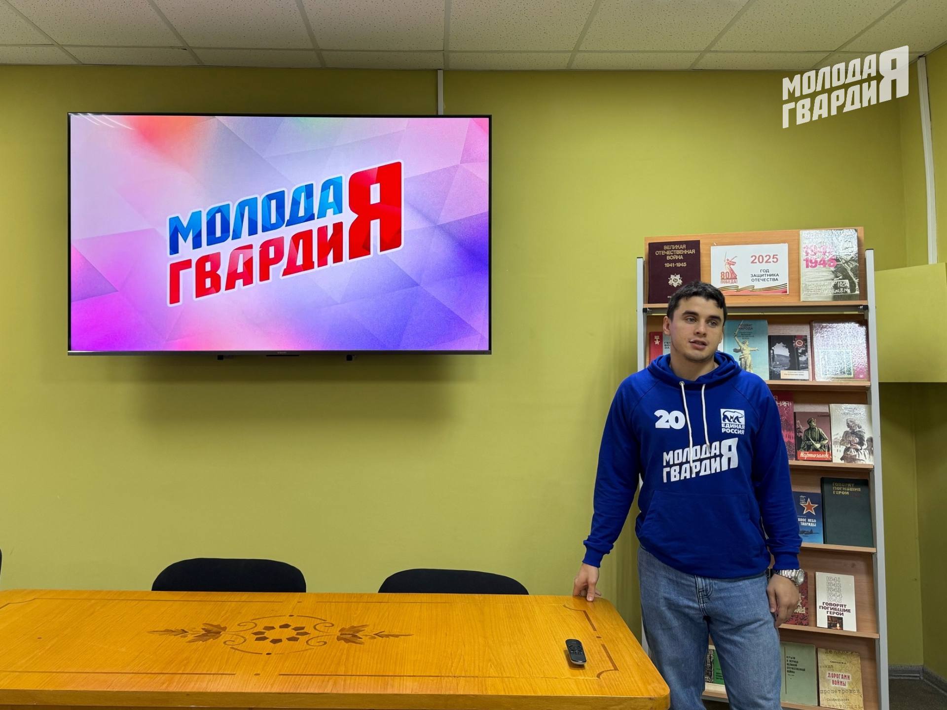 Крымские молодогвардейцы провели встречу со студентами ко Дню Героев Отечества Крымские молодогвардейцы провели встречу со студентами ко Дню Героев Отечества