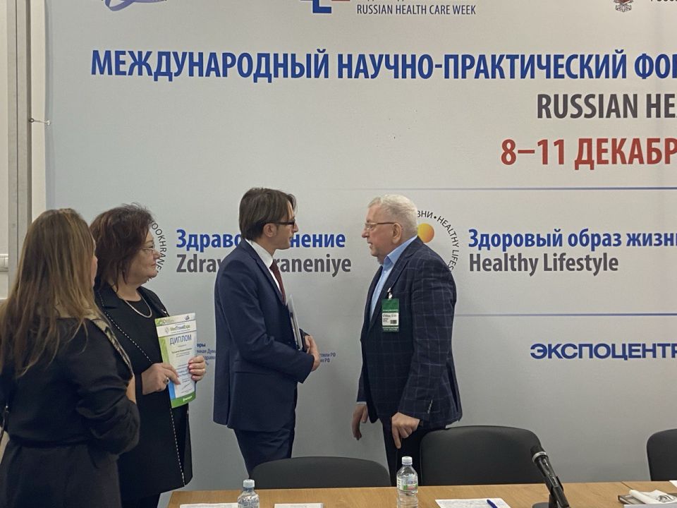 Научно-технологические развитие курортной отрасли в Крыму является инвестициями в здоровьесбережение нации и человеческий капитал страны Научно-технологические развитие курортной отрасли в Крыму является инвестициями в здоровьесбережение нации и человеческий капитал страны