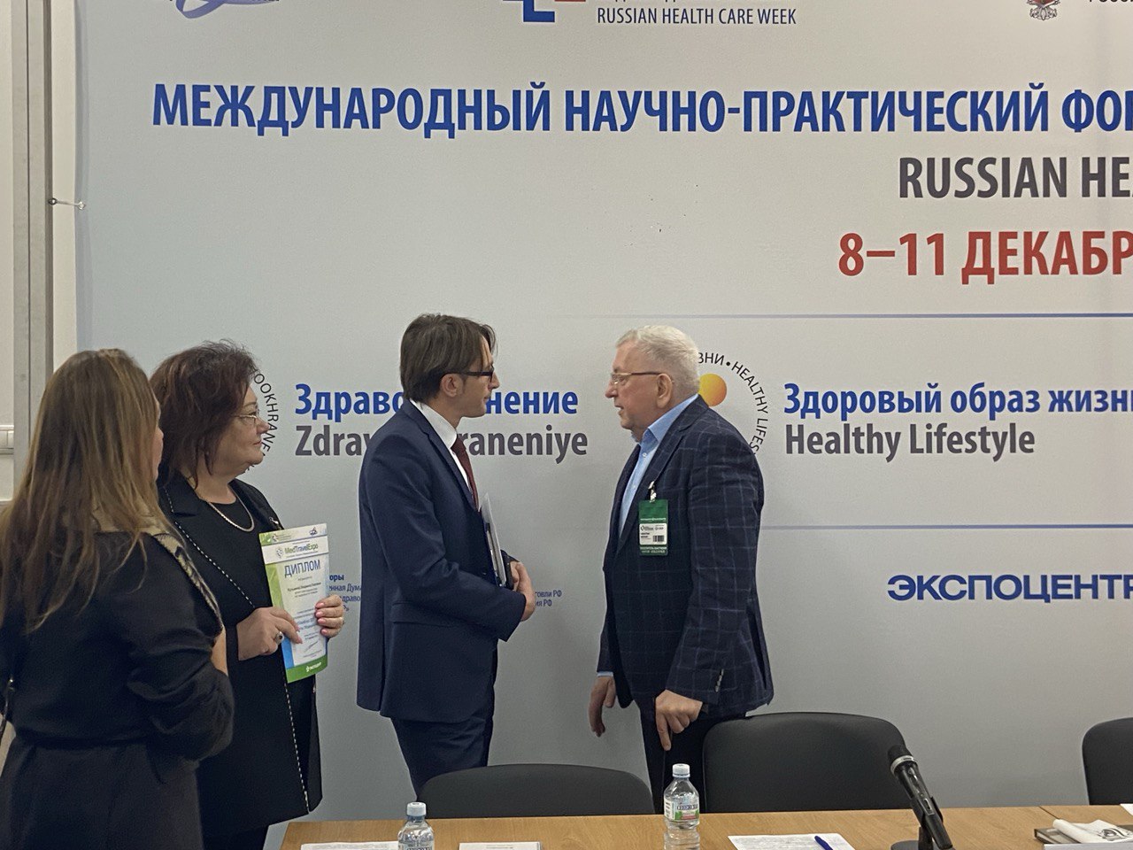 Научно-технологические развитие курортной отрасли в Крыму является инвестициями в здоровьесбережение нации и человеческий капитал страны Научно-технологические развитие курортной отрасли в Крыму является инвестициями в здоровьесбережение нации и человеческий капитал страны