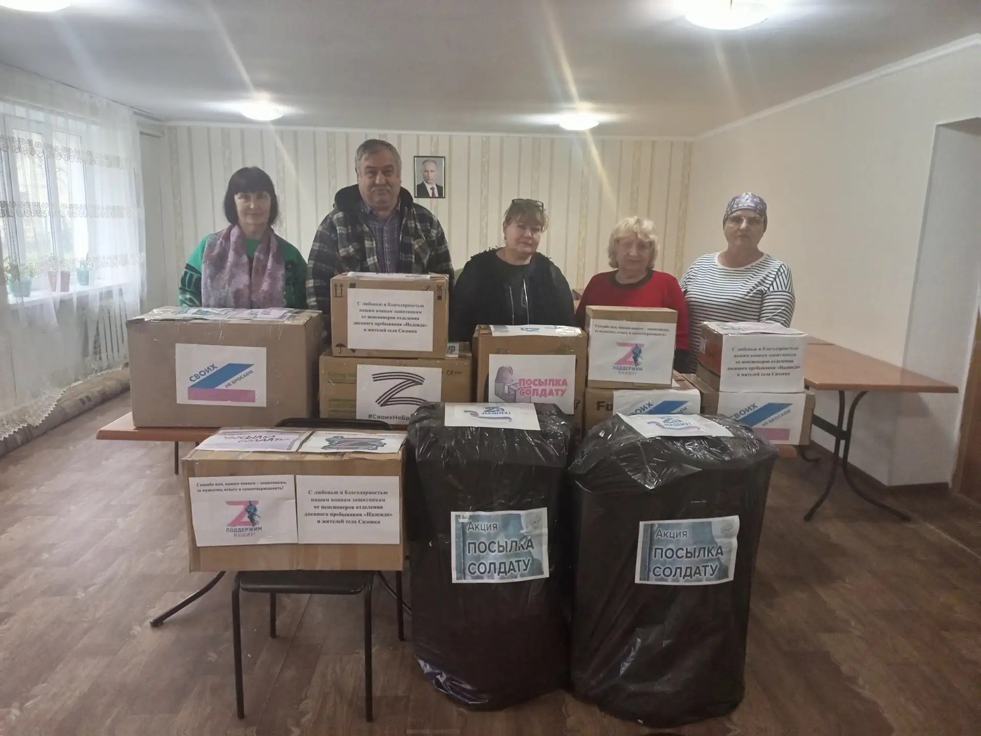 Развитие «серебряного» волонтерства - одна из задач учреждений социального обслуживания, отнесенных к ведению Министерства Развитие «серебряного» волонтерства - одна из задач учреждений социального обслуживания, отнесенных к ведению Министерства