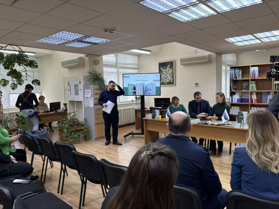 В Симферополе презентовали книгу об участниках СВО «Ты не один» В Симферополе презентовали книгу об участниках СВО «Ты не один»