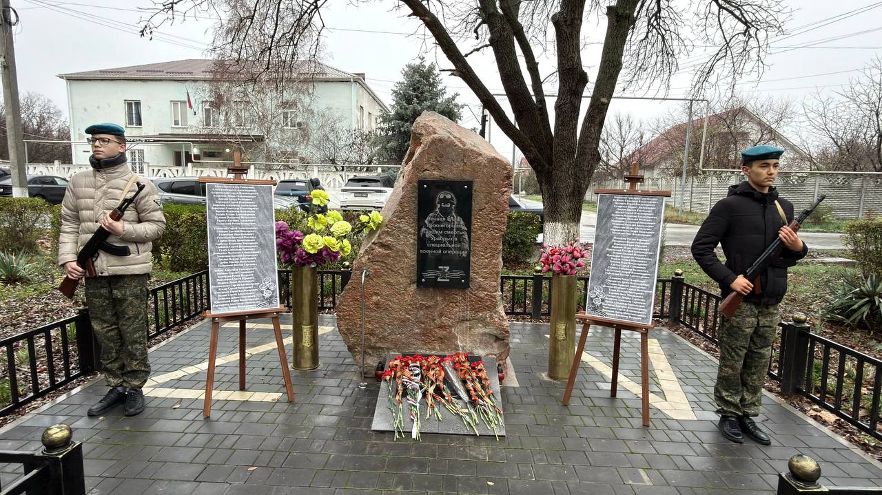 Антон Кравец: Каждый год, 9 декабря, мы отмечаем День героев Отечества Антон Кравец: Каждый год, 9 декабря, мы отмечаем День героев Отечества