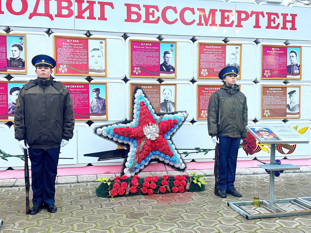 Александр Дудинов: Сегодня, в День Героев Отечества, в Черноморском состоялась памятное мероприятие, посвященное памяти всех, кто отдал свою жизнь за Родину и тех, кто сегодня мужественно стоит на ее защите Александр Дудинов: Сегодня, в День Героев Отечества, в Черноморском состоялась памятное мероприятие, посвященное памяти всех, кто отдал свою жизнь за Родину и тех, кто сегодня мужественно стоит на ее защите