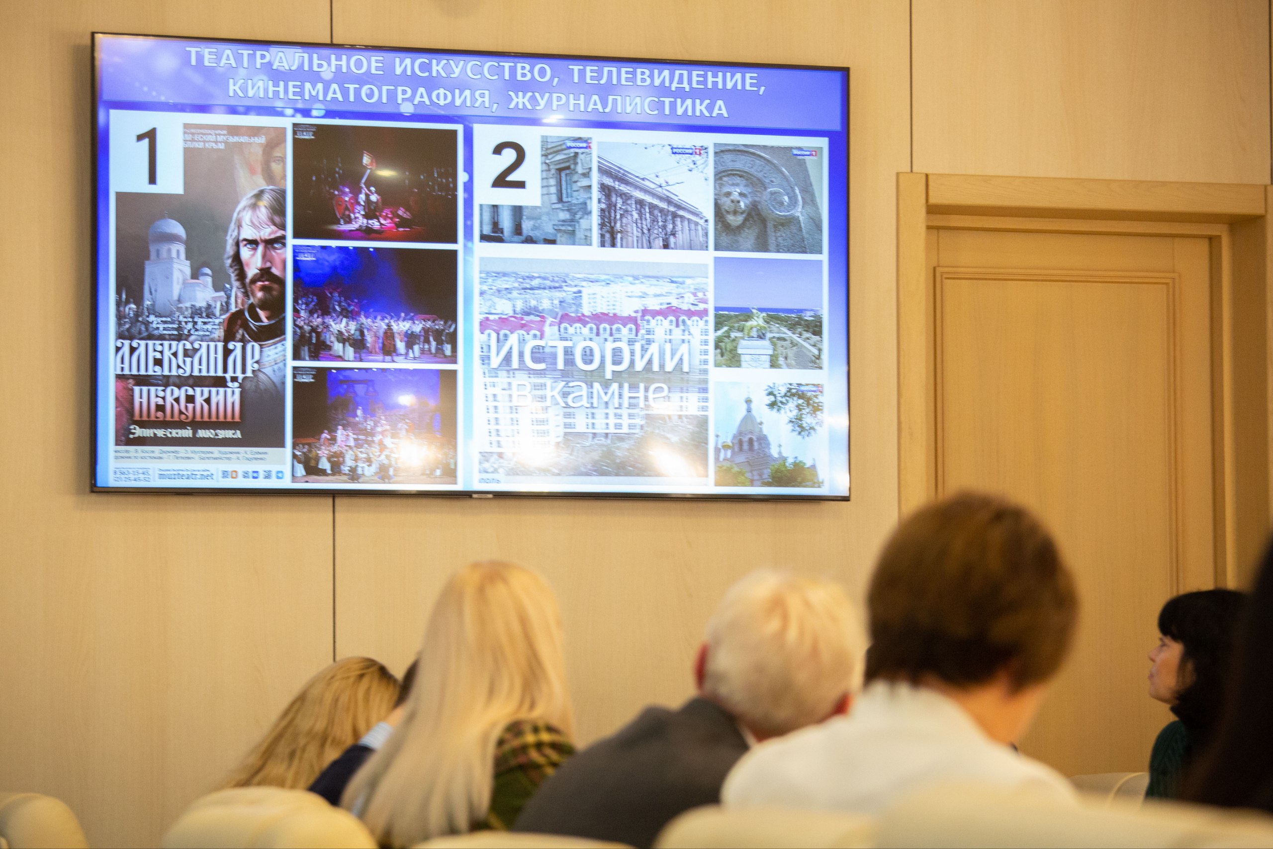 Владимир Константинов: На заседании Президиума Государственного Совета приняли решение о присуждении Государственной премии Республики Крым за 2025 год Владимир Константинов: На заседании Президиума Государственного Совета приняли решение о присуждении Государственной премии Республики Крым за 2025 год