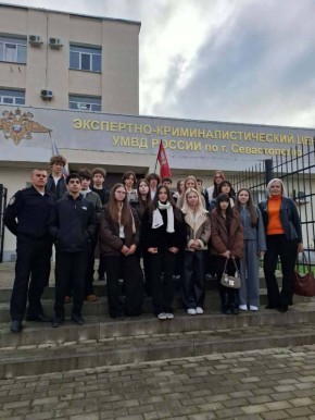 Сотрудники экспертно-криминалистического центра УМВД России по г.Севастополю познакомили школьников с основами криминалистики