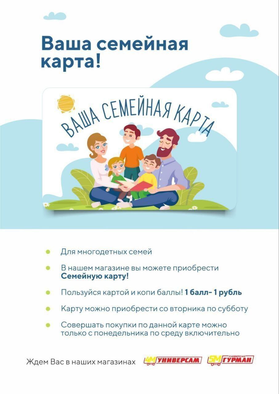 В рамках исполнения Министерством промышленности и торговли Республики Крым Указа Президента Российской Федерации о поддержке многодетных семей, проведена работа с торговыми сетями республики о предоставлении скидок для... В рамках исполнения Министерством промышленности и торговли Республики Крым Указа Президента Российской Федерации о поддержке многодетных семей, проведена работа с торговыми сетями республики о предоставлении скидок для...