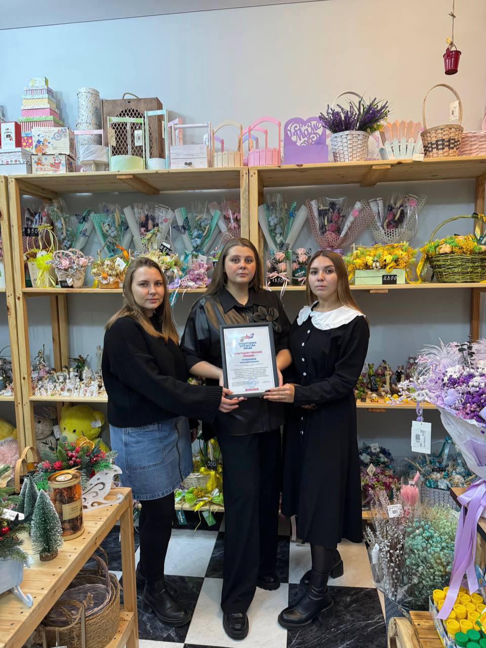 8 декабря Филиал Государственного фонда «Защитники Отечества» по Республике Крым наградил благодарственным письмом за активное участие в общественных и благотворительных проектах, направленных на поддержку участников...