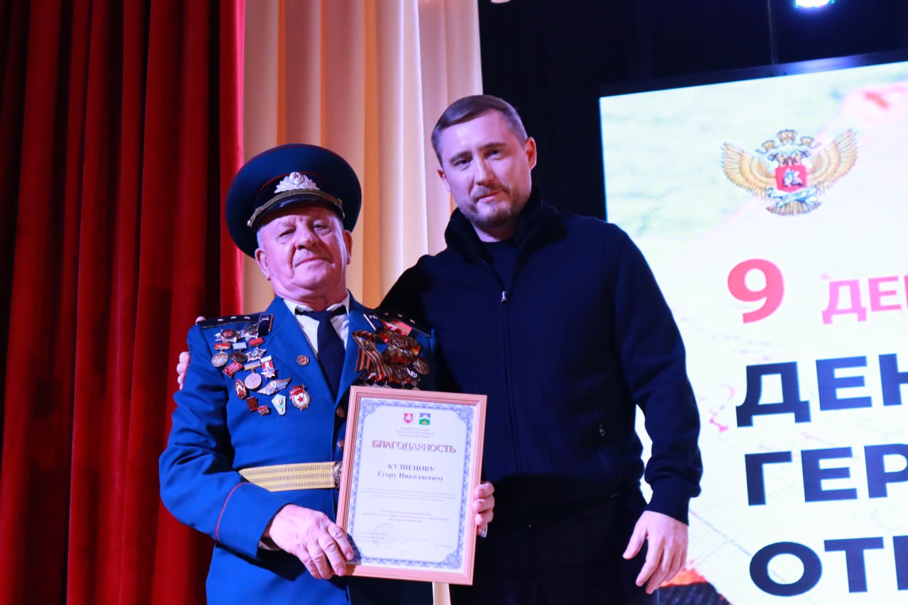 Дмитрий Чумаков: День Героев Отечества напоминает нам о людях, для которых служение Родине стало высшей формой ответственности и чести Дмитрий Чумаков: День Героев Отечества напоминает нам о людях, для которых служение Родине стало высшей формой ответственности и чести