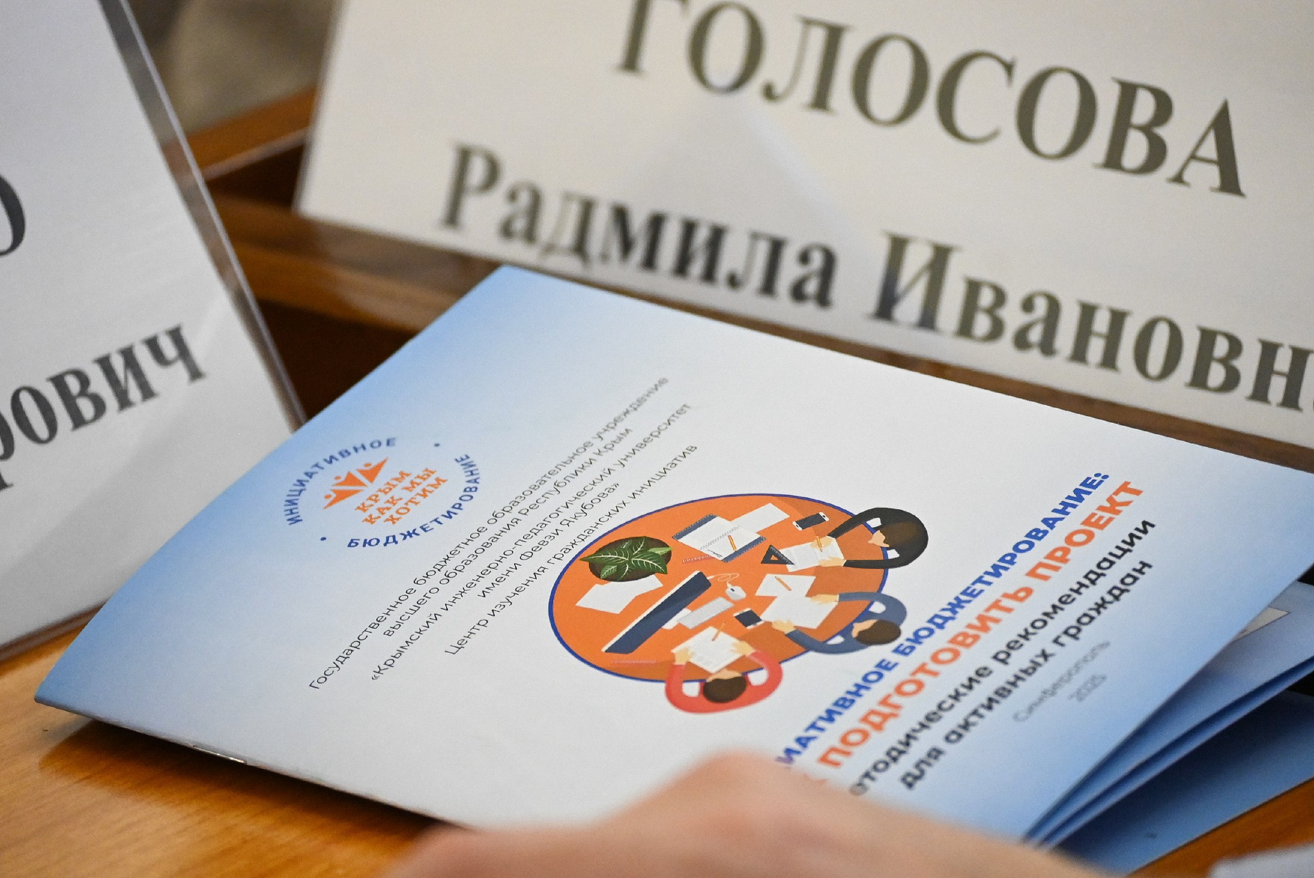 Победителями конкурса ШкИб-2026 стали 263 из 302 проектов, допущенных для участия в конкурсном отборе Победителями конкурса ШкИб-2026 стали 263 из 302 проектов, допущенных для участия в конкурсном отборе