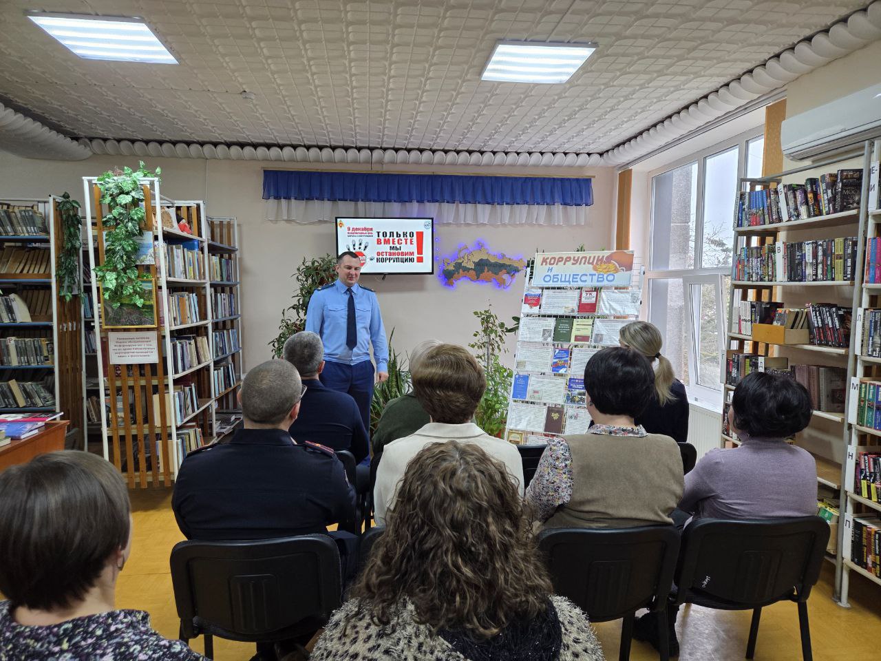 В Международный день борьбы с коррупцией, в поселке Раздольное прошли просветительские мероприятия, направленные на формирование нетерпимости к коррупционным проявлениям В Международный день борьбы с коррупцией, в поселке Раздольное прошли просветительские мероприятия, направленные на формирование нетерпимости к коррупционным проявлениям