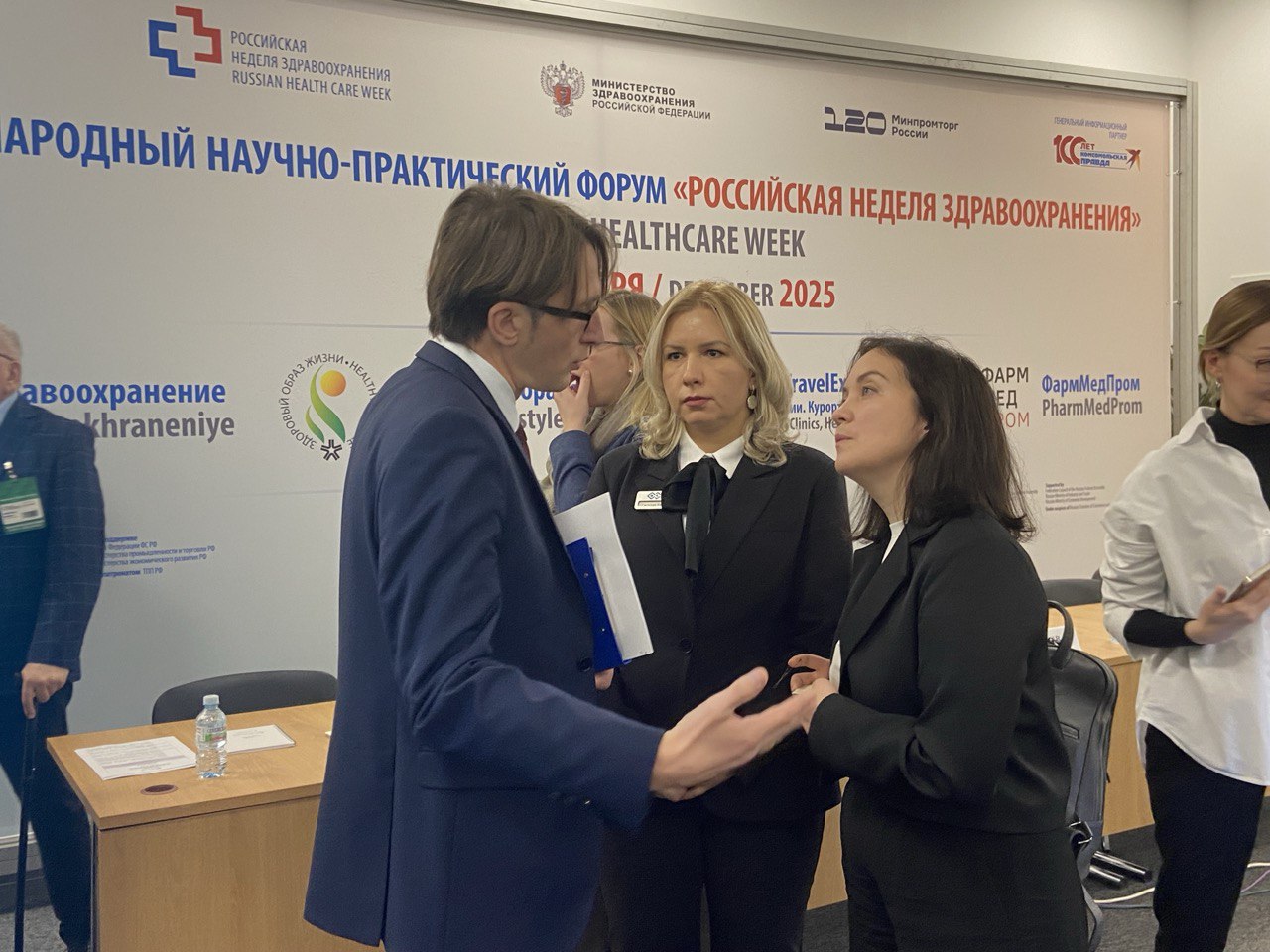 Научно-технологические развитие курортной отрасли в Крыму является инвестициями в здоровьесбережение нации и человеческий капитал страны Научно-технологические развитие курортной отрасли в Крыму является инвестициями в здоровьесбережение нации и человеческий капитал страны