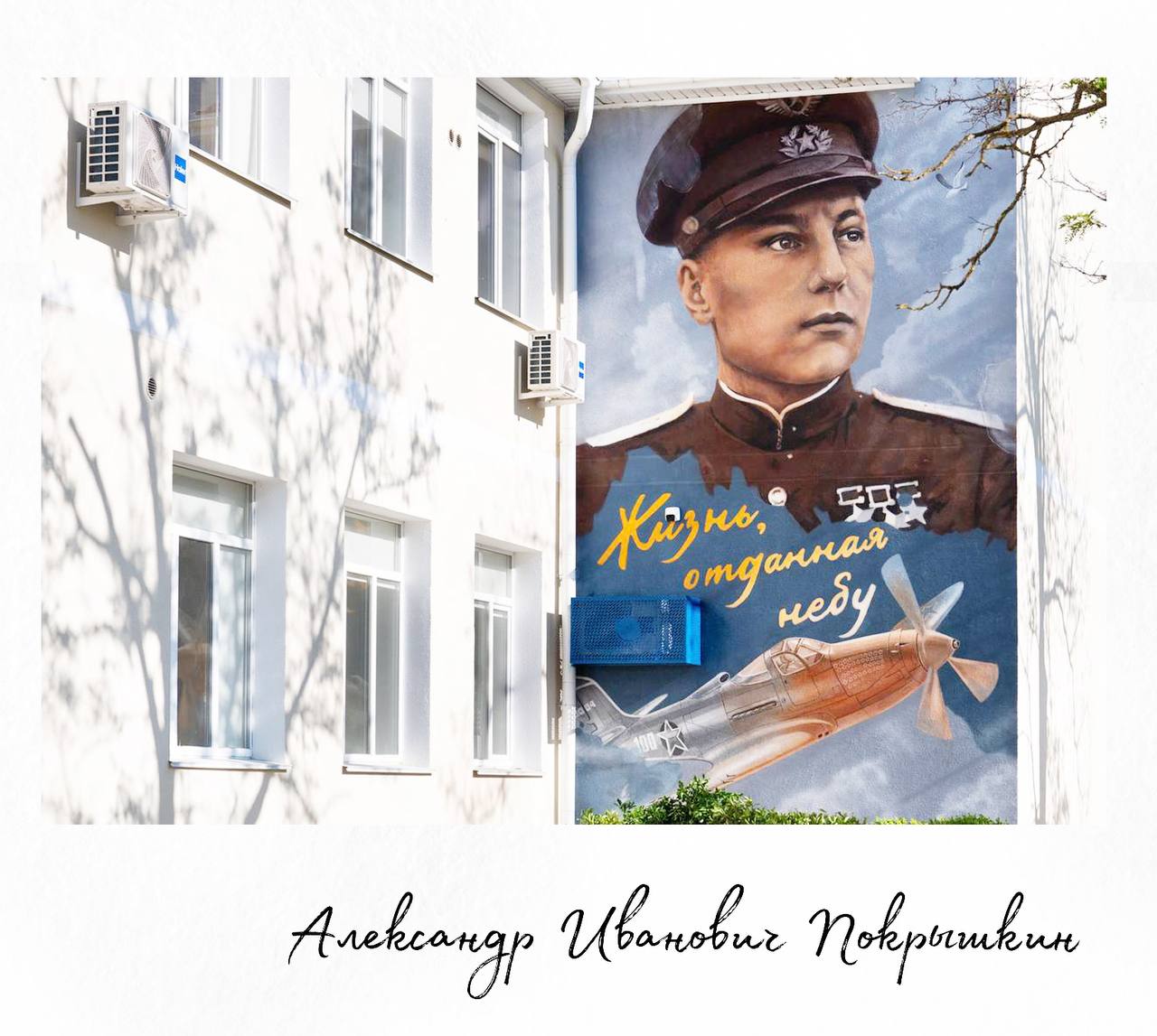 Храним память о подвигах защитников Отечества Храним память о подвигах защитников Отечества