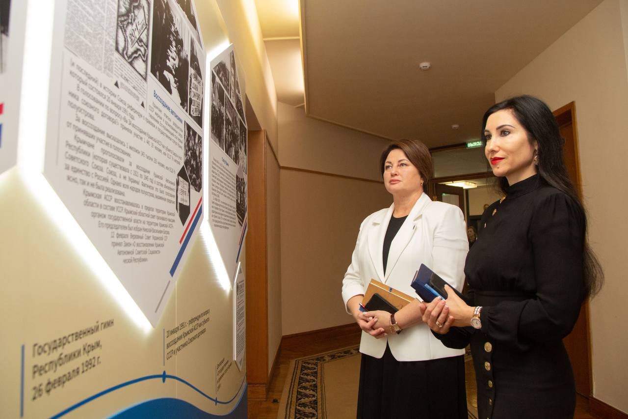 История крымского народовластия История крымского народовластия